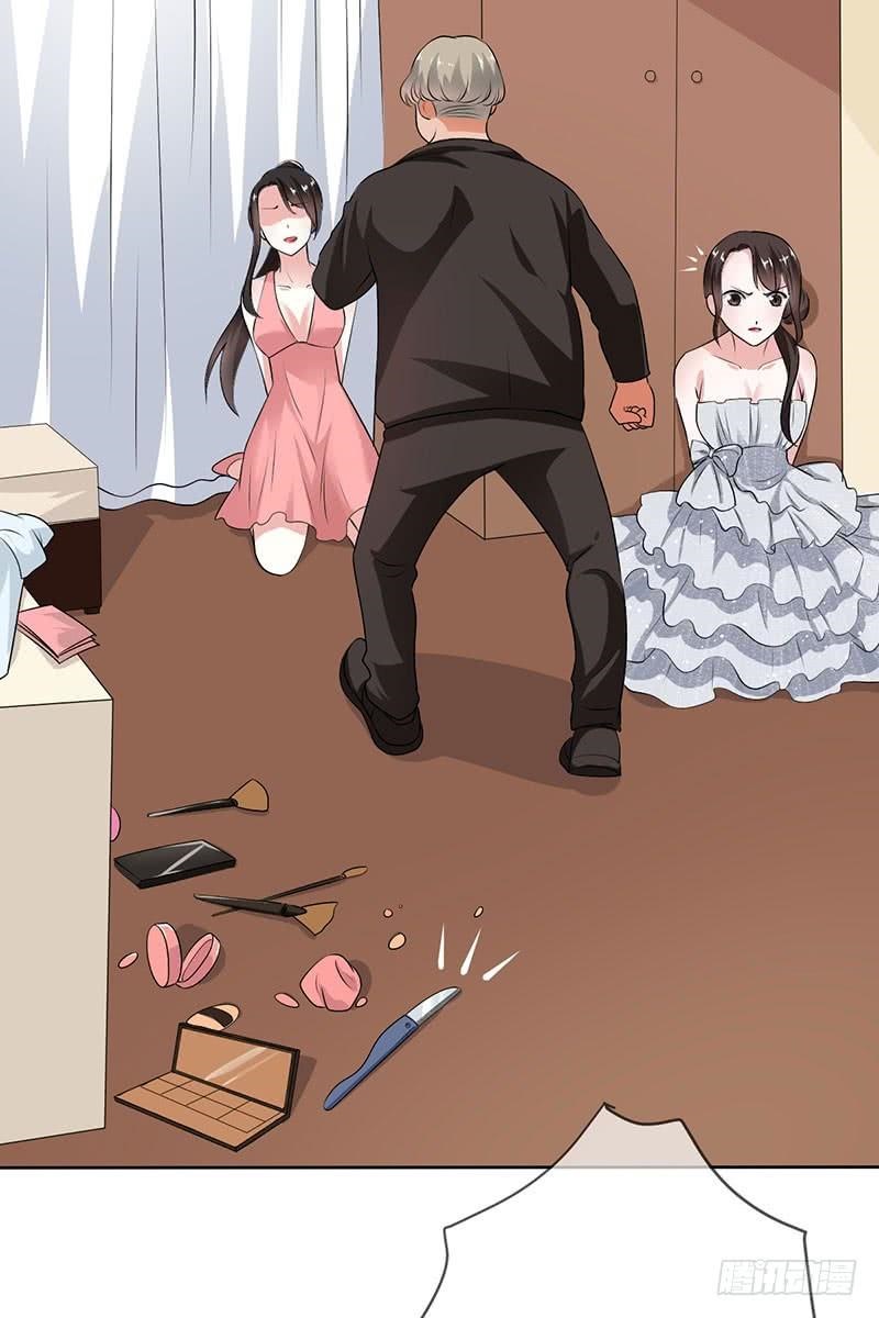 NSD Gaming Chapter 54 Bahasa Indonesia